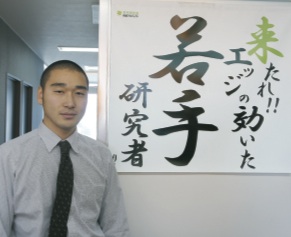 株式会社リバネス代表取締役COO 高橋修一郎