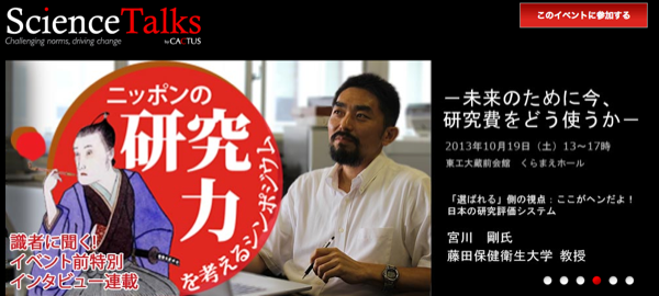 スクリーンショット 2013-09-05 18.51.23