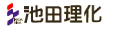 池田理化